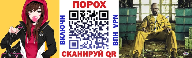 АМФ VHQ  Купить  Семёнов 