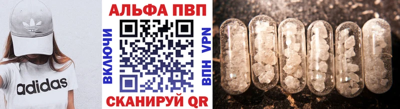 Купить закладки  Семёнов  Alpha PVP СК 