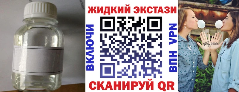 БУТИРАТ бутандиол  Купить  Семёнов 