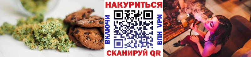 Купить где  Семёнов  Canna-Cookies марихуана 
