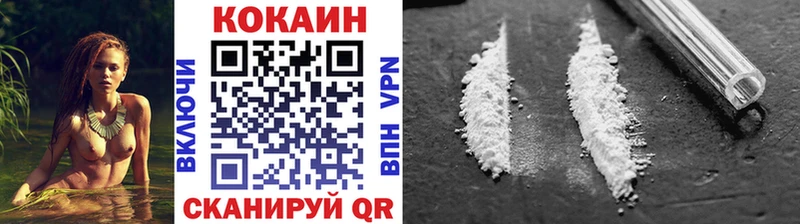 КОКАИН 99%  Купить  Семёнов 