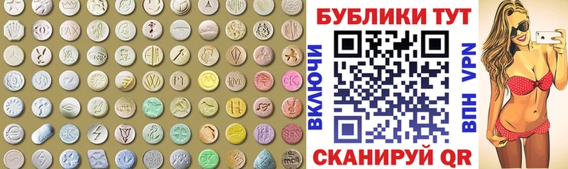 Купить закладки  Семёнов  Экстази VHQ 