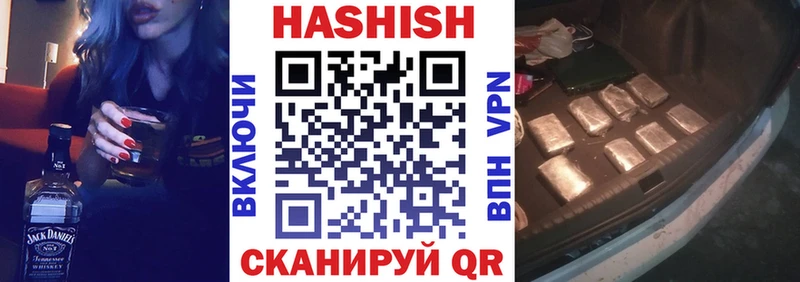 Купить  Семёнов  Гашиш убойный 