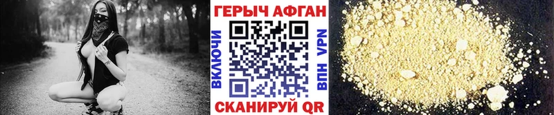 Купить закладки  Семёнов  Героин Heroin 