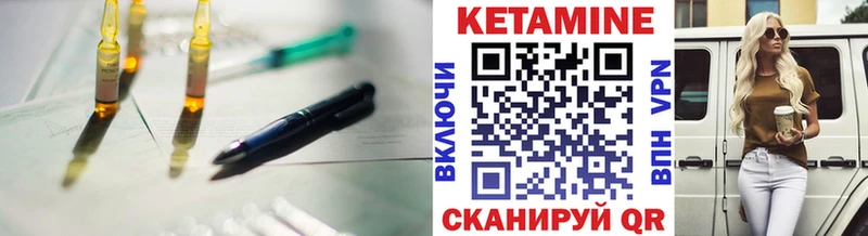 Купить закладки  Семёнов  КЕТАМИН ketamine 