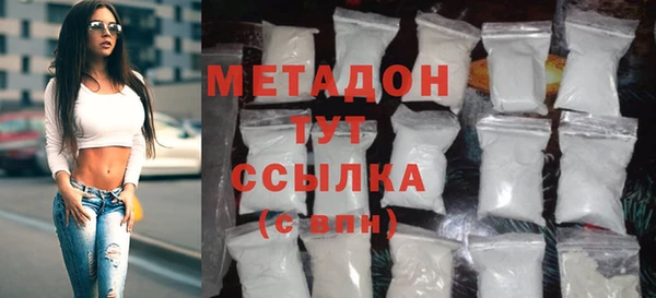 кристаллы Магадан