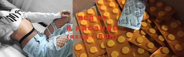 кристаллы Магадан