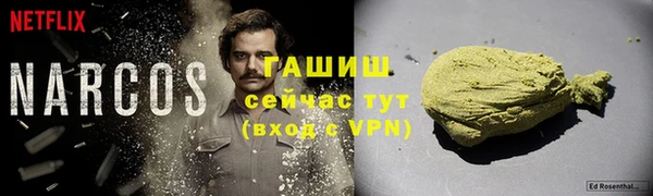 кристаллы Магадан