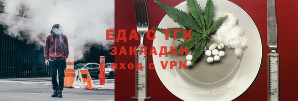 хмурый Лиски