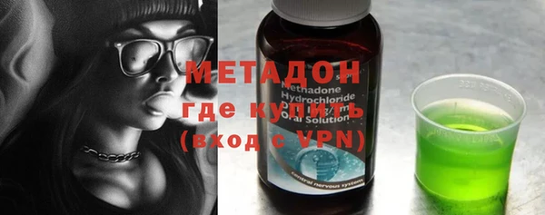 кокаин Магас