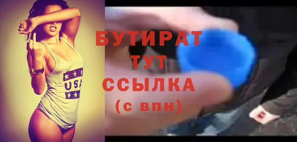 хмурый Лиски