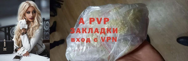 прущий лед Лихославль