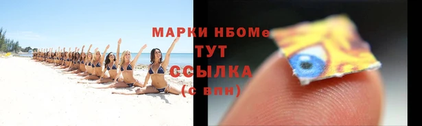 кристаллы Магадан