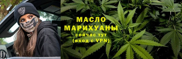 кокаин Магас