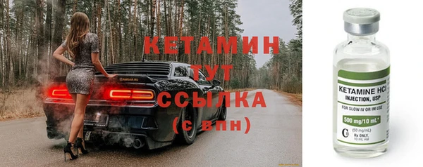 кокаин Магас