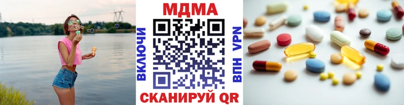 МДМА Molly  Купить закладки  Семёнов 