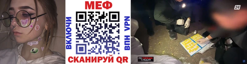 Купить закладки  Семёнов  МЯУ-МЯУ VHQ 