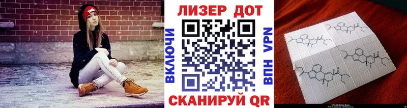 Купить где  Семёнов  Марки 25I-NBOMe 1,5мг 