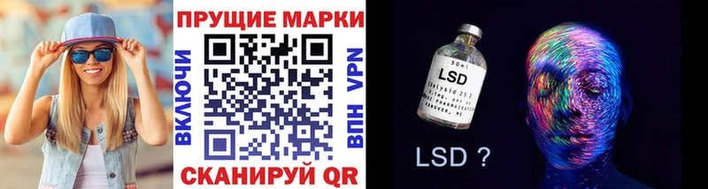 Марки 25I-NBOMe 1500мкг Семёнов