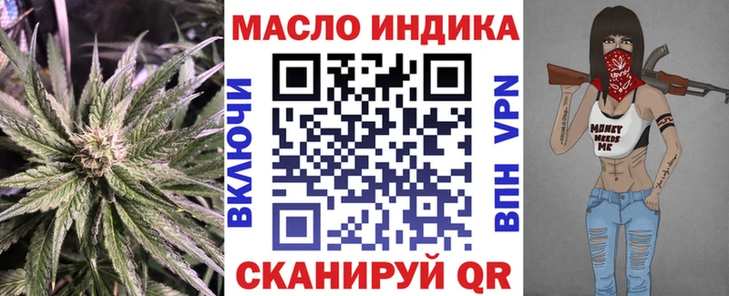 Купить закладки  Семёнов  ТГК Wax 