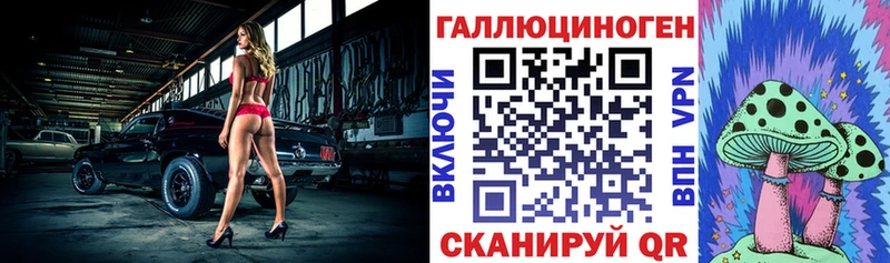Галлюциногенные грибы Cubensis  Купить закладки  Семёнов 