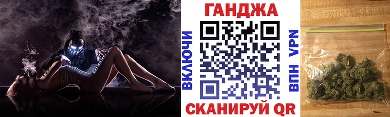 Купить закладки  Семёнов  Бошки марихуана гибрид 
